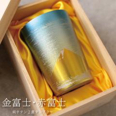 ���x�m�E�ԕx�m ���`�^������d�^���u���[ 400cc horie �`�^���^���u���[ �r�[���O���X ���̓� �h�V�̓� �M�t�g ���O�� HORIE �ސE ���S