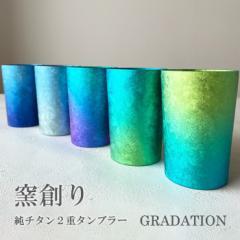 �y�`�^���^���u���[ �����ꖳ��!�z�q�n�� ���`�^������d�^���u���[ ���C�g GRADATION horie �`�^���^���u���[ ���̓� �N���X�}�X �h�V��