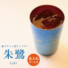 �y�`�^���^���u���[�z��� ���`�^���� ��d�^���u���[ �v���~�A�����C�g ���̓� �M�t�g �� �z���G�@T-09-TO-250 �h�V�̓��@�`�^�� ������