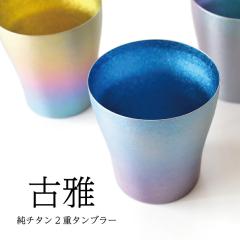 �y�`�^���^���u���[ �����ꖳ��!�z�É� ���`�^������d�^���u���[ ���̓� �M�t�g �r�[���O���X �z���G ���O��HORIE �a�����v���[���g ��