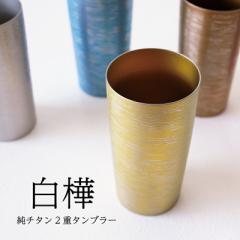 �y�`�^���^���u���[ �����ꖳ��!�z���� �� ���`�^������d�^���u���[ horie �`�^���^���u���[ �N���X�}�X �h�V�̓� �M�t�g �r�[���O���X 