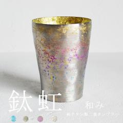 �y�`�^���^���u���[ �����ꖳ��!�zTAIKO �a�� ���`�^������d�^���u���[ ���̓� �M�t�g �r�[���O���X �z���G ������� ������ �`�^���M�t