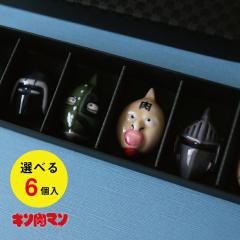 �L�����}�����u�� 6���� �L�c��  �ԊG �L�c400�N�L�O ���S�� �a�����v���[���g �`���H�|�E ����̘a�V��