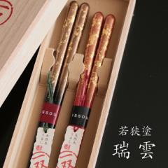 �ዷ�h ���_ �y�A�� �ؔ��� �M�t�g ��o ��̓� ���̓� �h�V�̓� �����j �v�w�� �җ�j �����j �a�����v���[���g�y�`���H�|�E ����̘a�V