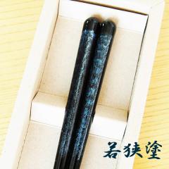 �ዷ�h�� �򒹈ꔼ 23.5cm ������� ���{�� �M�t�g ��o ���̓� �h�V�̓� ��̓� �����j �җ�j �����j �a�����v���[���g ���������y�`��