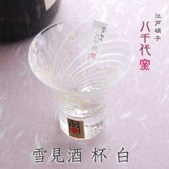 �]�ˏɎq �����q �t �ጩ�� �� 10363 ����O���X �u ��� �K���X ���̓� �h�V�̓� �����j �ސE�j ���S�� �v���[���g �M�t�g �`���H�|�E