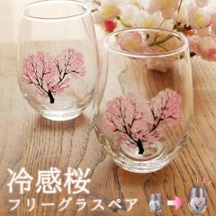 �⊴�� �t���[�O���X �y�A �Ē��O���X ������� ���b�N�O���X ������� ���̓� �h�V�̓� �����j �ސE�j ���S�� �v���[���g �M�t�g �`���H