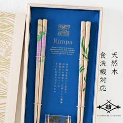 �ዷ�h �v�w�� Rimpa �M�t�g�i���~�|�j S-12215  �܂��� �y�A �y�A�� �h�蔢  �H����@�Ή�  �Ԕh  �h�V�̓� ��̓� ���̓� �v���[��