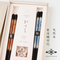 �ዷ�h �v�w�� �����炳�� �����y�A ���唢�u�t  S-12189 �y�A �y�A�� �h�蔢  �H��@�Ή�  �h�V�̓� ��̓� ���̓� �v���[���g