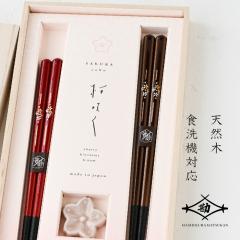 �ዷ�h �v�w�� �����炳�� ���؃y�A ���唢�u�t  S-12190 �y�A �y�A�� �h�蔢  �H��@�Ή�  �h�V�̓� ��̓� ���̓� �v���[���g