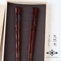 �ዷ�h �v�w�� �ߋT���h�� �y�A ���u�t ����  S-86168 �y�A�� �h�V�̓� ��̓� ���̓� �v���[���g ���p�I �Ê� ���