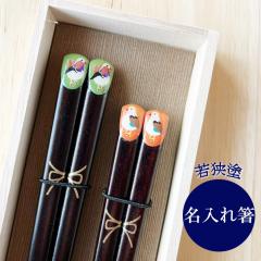 �y�����ꔢ�z�ዷ�h ���ǂ������ǂ� �y�A��  �����j �v�w�� �a�����v���[���g ���S�� �ސE�j ���̓� �h�V�̓� ��������)�`���H�|�E ����