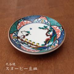 ��J�� �X�k�[�s�[ ���M�i�R���j �艖�M ���킢�� ���� �}�t �����ĂȂ� ���q ������� ���� �R�� �a�����v���[���g�O���l ���y�Y  �ސE