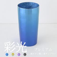 �y�`�^���^���u���[ �����ꖳ��!�z�ʌ� �v���~�A�� ���`�^������d�^���u���[ saiko �^���u���[ ������ horie �`�^���^���u���[ 2026 ��