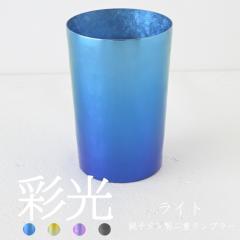 �y�`�^���^���u���[ �����ꖳ��!�z�ʌ� ���C�g ���`�^������d�^���u���[ saiko �^���u���[ ������ horie �`�^���^���u���[ 2026 ���̓� 