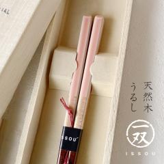 �ዷ�h �� �ق̂� 21cm �s���N ������� ���� 2023 �v���[���g �M�t�g �����j�� �͂� 70�� ���{�� �� �h�� �ؔ��� ��o ��̓� �����j  