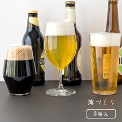 ���Â���r���[�O���X�Z�b�g  G071-T265 �r�[���O���X ���ݔ�� ������� �v���[���g �r�A�O���X  �M�t�g �K���X    �r�[��  �Z�b�g �s��