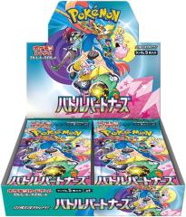 ポケモンカードゲームMEGA M4 拡張パック ニンジャスピナー マ