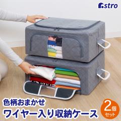 アストロ ティッシュケース グレー マグネット入り 壁掛け ティッシュ