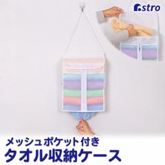 ^I[P[X  ^IXgbJ[ Ǌ| ݂艺 tFCX^I ۊ ^Iz_[ |Pbgt AXg 110-03