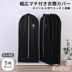 �ߗރJ�o�[ 5���g �����O�� �}�`�t�� �݂艺�� �m���J�o�[ �ߑւ� �s�D�z �� �����s�[�X �A�X�g�� 110-47