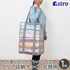 ���[�P�[�X �N���A L�T�C�Y �ߗ� ���[�o�b�O ������t�� ���[�� ���|���ł��� �����^�� ��e�� �ߑ��P�[�X �����z�� �A�X�g�� 112-09