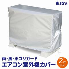 AXg GARO@Jo[ Vo[ 2g H یJo[ ˓ J zR Xbg h~ іh~Ђt