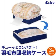 �H�ѕz�c���[�� 3���g �l�C�r�[ �V���O�� ���^ �������x���g ������ �z�c���[ �z�c�� ���[�P�[�X �A�X�g�� 131-38