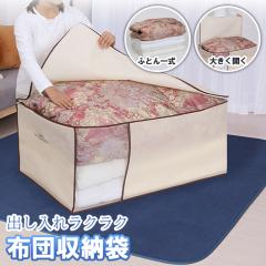 �z�c���[�� �V���O���T�C�Y�p �ӂƂ�ꎮ�ۊ� �~���z�c �|���z�c ���[�P�[�X �ʋC���̗ǂ��s�D�z���z�R���Ȃǂ̉�����K�[�h �z�c�� �ӂ�