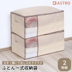 �z�c���[�� �V���O���T�C�Y�p 2���g �ӂƂ�ꎮ�ۊ� �~���z�c �|���z�c �s�D�z ���[�P�[�X ���g�̌����铧�����t�� ������t�� ������ �N