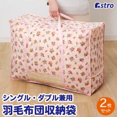�H�ѕz�c���[�� ���s���N ���ԕ� 2���g �V���O���E�_�u�����p ���[�o�b�O �ʋC���̗ǂ��s�D�z ���ĂĎ��[ ���[�P�[�X �{�b�N�X ������ ��