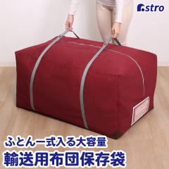 �A���p�z�c�� �r�b�O�T�C�Y �����z�� �s�D�z �z�c�ꎮ���[�� ���q�p �H�ѕz�c ��e�� �܂Ƃ߂Ď��[ �^�� ��������t�� �A�X�g�� 142-01