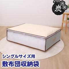 �����Y���L �~�z�c���[�P�[�X �x�[�W�� ������t�� 3�w�\�� ���� ������ �z�c���[ �z�c�� ���[�P�[�X �A�X�g�� 168-29