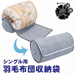 Hѕzc [P[X sDz VO ۂ߂Ď[ [ X[ RpNg ʋCǍD ق菜 AXg 171-43