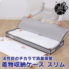 �������[�P�[�X �X���� �����Y���L �ʋC���̗ǂ��s�D�z ���� �������[�� ���Ƃ������ƕۊ� �l�[���z���_�[ ������t�� �A�X�g�� 171-66