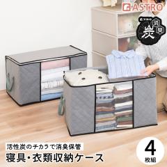 �����Y���L �H�ѕz�c �ߗ� ���[�P�[�X 4�g �����Y�̃`�J���ŏ��L�ۊ� ������t�� �ʋC���̗ǂ��s�D�z �������t�� �z�c���[�� �ߑ��P�[