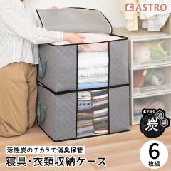 �����Y���L �H�ѕz�c �ߗ� ���[�P�[�X 6�g �����Y�̃`�J���ŏ��L�ۊ� ������t�� �ʋC���̗ǂ��s�D�z �������t�� �z�c���[�� �ߑ��P�[