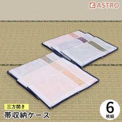 �ю��[�� 3���J�� 6���g �ʋC���̗ǂ��s�D�z ���� ���� ���[�P�[�X �ۊǑ� ������ �ܑ� �їg�� ���g�������铧���� �A�X�g�� 173-20