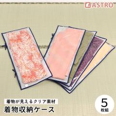 �������[�P�[�X �����~�ʋC���̗ǂ��s�D�z ������ ���� �ۊ� ���[�� �ۑ��� ���Ƃ������� ���������� �Ђ��� �����^�� �A�X�g�� 173-24