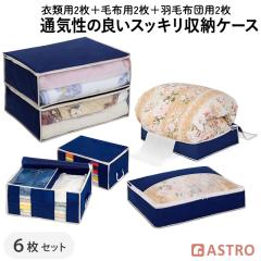 �ߗ� �ѕz �H�ѕz�c ���[�P�[�X �e2�� 6�_�Z�b�g �ʋC���̗ǂ��s�D�z�� �������t�� �� �ӂƂ� ���[�� �ߑ��P�[�X �z�c���[�� �y���k �ߑ�