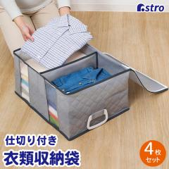 ���[�P�[�X 4���g �ߗޗp ������t�� �ߗގ��[�� �s�D�z �d�؂�t�� �m�� ���[�{�b�N�X �ߑ��P�[�X �A�X�g�� 179-07