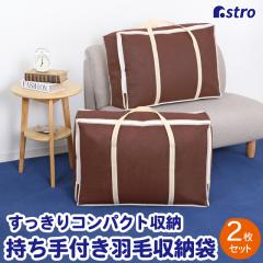 AXg Hѕzc[ uE 2g VOTCYp ʋC̗ǂsDz [obO c^ [P[X ۊǑ t 180-15