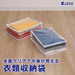 �N���A���[�P�[�X 2�g ���� �ߗގ��[�P�[�X �R���p�N�g ���g����������[�� ���[�{�b�N�X �m�� �q���� �������� �A�X�g�� 183-40