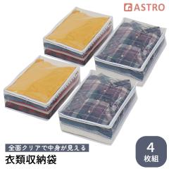 �N���A���[�P�[�X 4�g ���g�������� �ߗގ��[�P�[�X �X���� �R���p�N�g�T�C�Y �����o�� �N���[�[�b�g ������ �`�F�X�g ���[�{�b�N�X ��