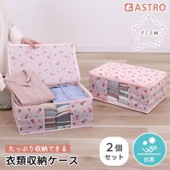 �R�� �h�L �ߗގ��[�P�[�X 2�g  �ߑ��P�[�X �ߗނ��X�b�L���������� �ʋC���̗ǂ��s�D�z���z�R���Ȃǂ̉�����K�[�h ���g�̌����铧��