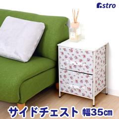 `FXg zCg~ԕ r 2i W35~D27~H51cm [`FXg rO[ TCh`FXg gƋ ^X Lrlbg A