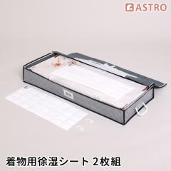 �A�X�g�� �����p�����V�[�g �z���C�g 2���g ���L �����p�b�N �z�� �h�_�j�V���J�Q�� �J��Ԃ��g���� �h�J�r �݂艺�� �t�b�N�t�� 320-36