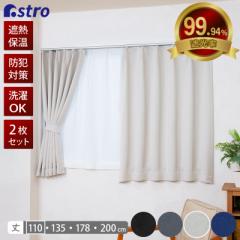 AXg ՌJ[e x[W 100~110cm 2g 􂦂  h[vJ[e fM h ՔM ߓd ȃGl 332-35