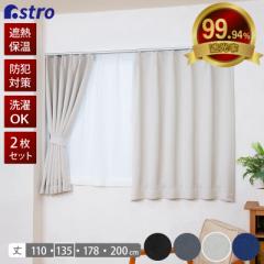 AXg ՌJ[e x[W 100~135cm 2g 􂦂  h[vJ[e fM h ՔM ߓd ȃGl 332-36