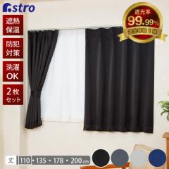 AXg ՌJ[e ubN 100~110cm 2g 1Ռ 􂦂  h[vJ[e fM h ՔM ߓd ȃGl 332-40